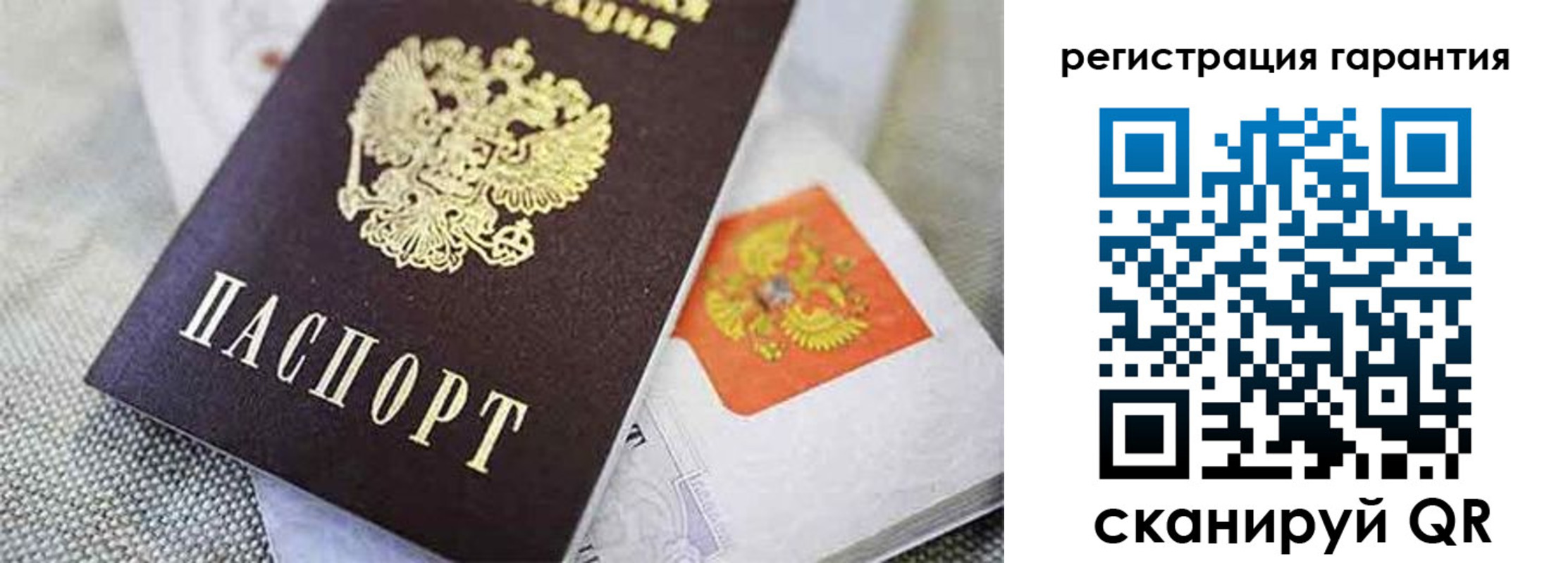 найти адрес прописки в Минусинске