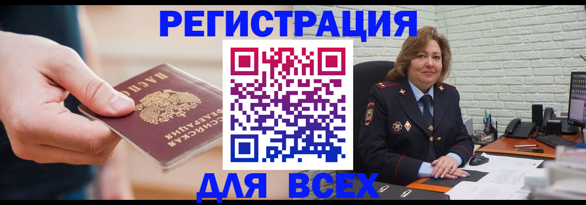 форма 3 в Минусинске